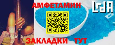 амфетамин Апрелевка