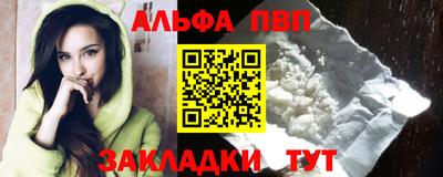 амфетамин Апрелевка