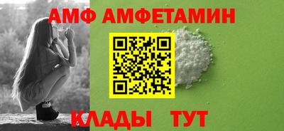 мефедрон Аргун