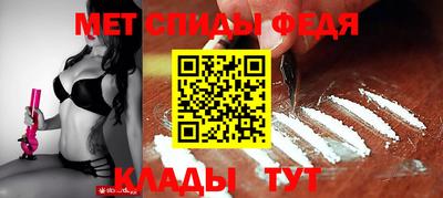 мефедрон Аргун