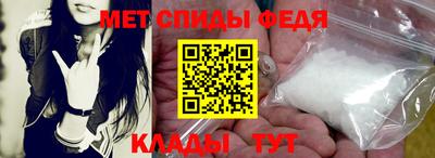 амфетамин Апрелевка