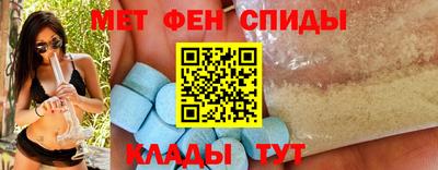 мефедрон Аргун