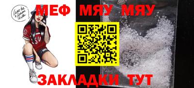 марихуана Апшеронск