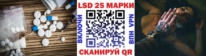 купить наркотик Белово Лсд 25 экстази ecstasy