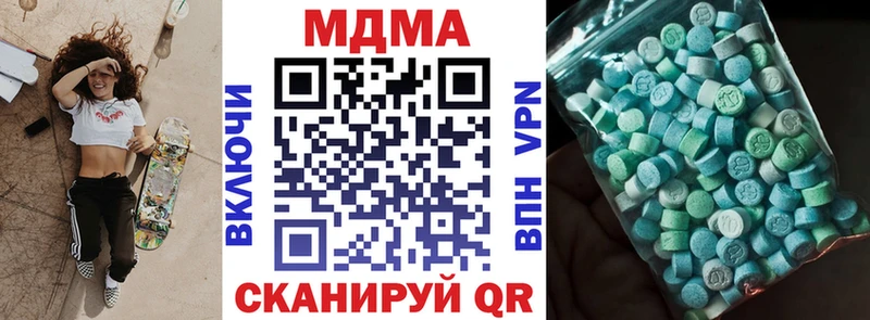 купить наркоту  Белово  МДМА Molly 
