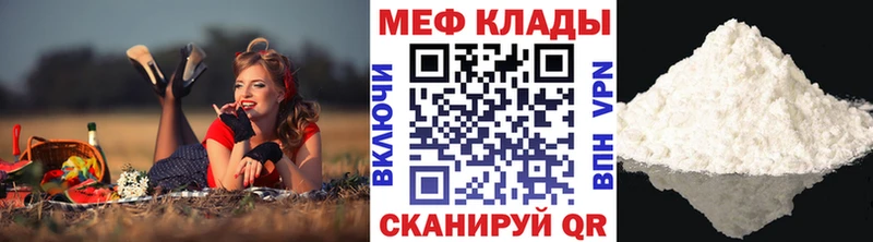 сколько стоит  blacksprut зеркало  МЕФ кристаллы  Белово 