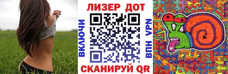 закладка  Белово  Наркотические марки 1500мкг 