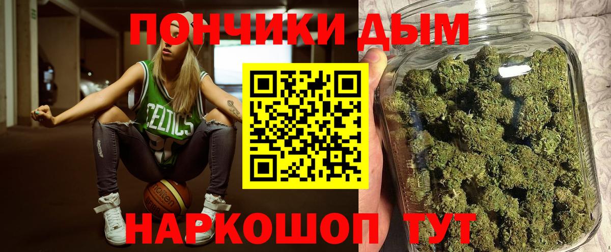 Конопля AK-47 Белово