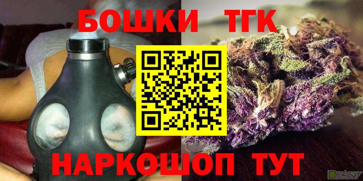 Белово  МАРИХУАНА THC 21%  Бошки марихуана LSD WEED  МАРИХУАНА гибрид  Конопля ГИДРОПОН  Вход с VPN 